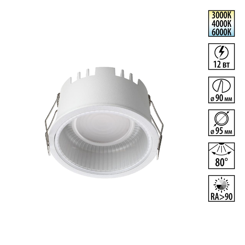Встраиваемый светодиодный светильник Novotech CLARTE 359875 12Вт 3000/4000/6000К 100-265В IP20