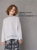 Лонгслив для мальчика школьный