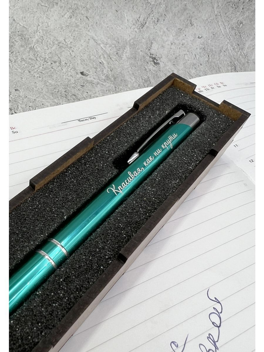 Ручка металлическая с гравировкой "Красивая, как ни крути"