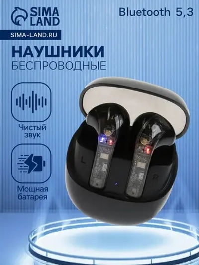 Наушники беспроводные R20, TWS, вкладыши, Bluetooth 5.3, 30/