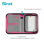 Пенал 1 отделение, 200*140*40 Först "Plush Dream", дополнительная откидная секция, полиэстер