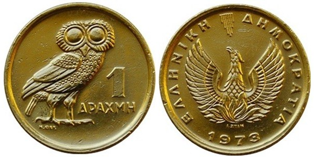 Греция 1 драхма, 1973 Сова XF
