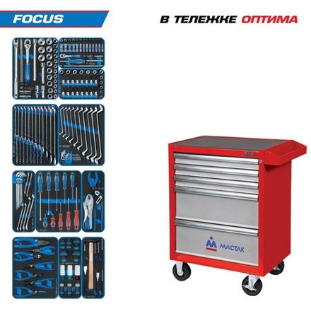 Цена на KING TONY (934-188AMR) Набор инструментов "FOCUS" в красной тележке, 188 предметов