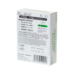 Sagami Xtreme Type-E – презервативы с точечной текстурой