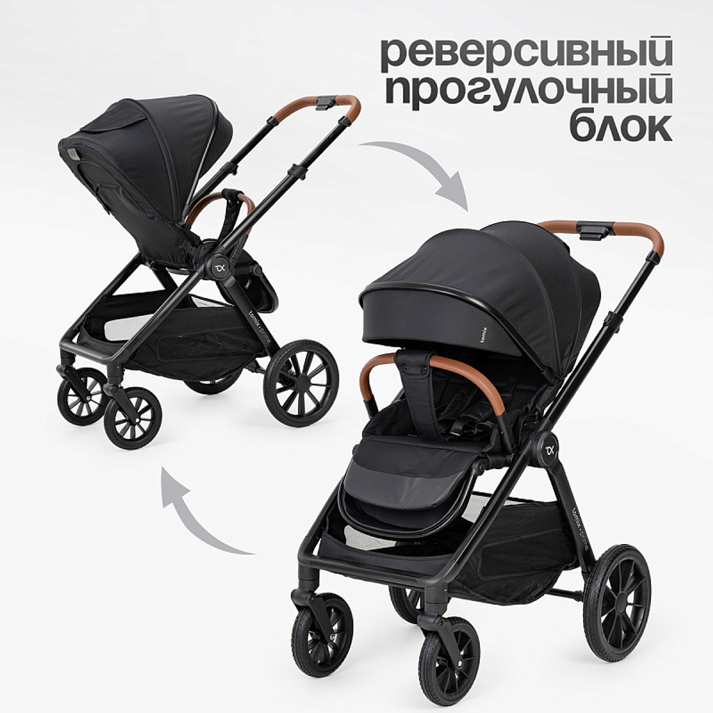 Детская коляска 2 в 1 Tomix Prime Black