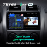 Teyes SPRO Plus 9" для Toyota Corolla, Axio, Fielder 2006-2013