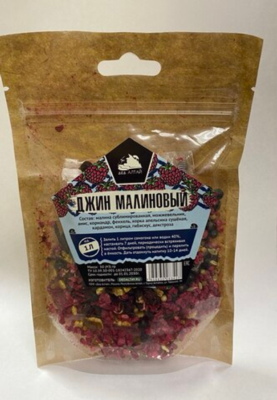Набор трав и специй Джин малиновый Дед Алтай