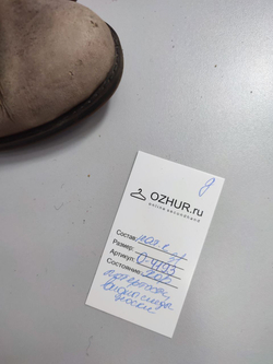 Сапоги Ecco кожаные 31 размер