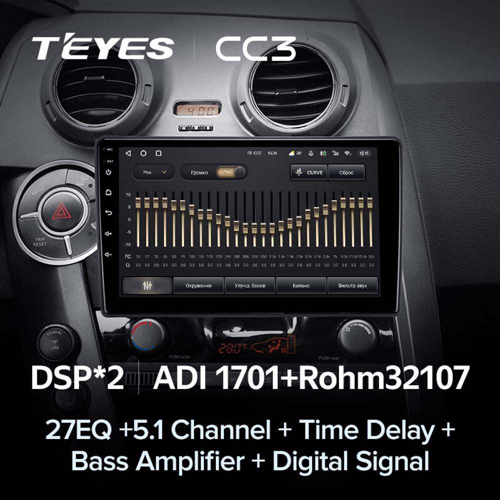 Teyes CC3 9"для SsangYong Actyon 2005-2011