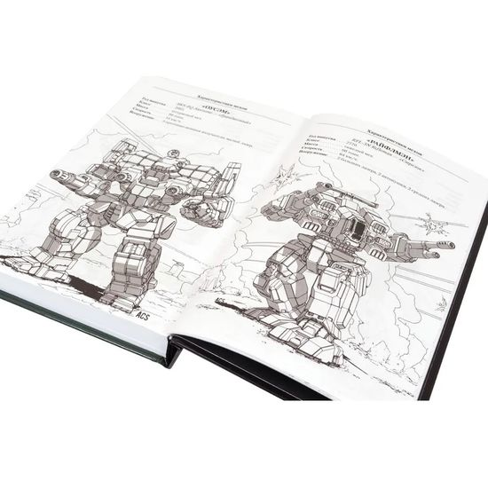 Книга BattleTech: Оружие к бою (Трилогия о воине, книга 1)