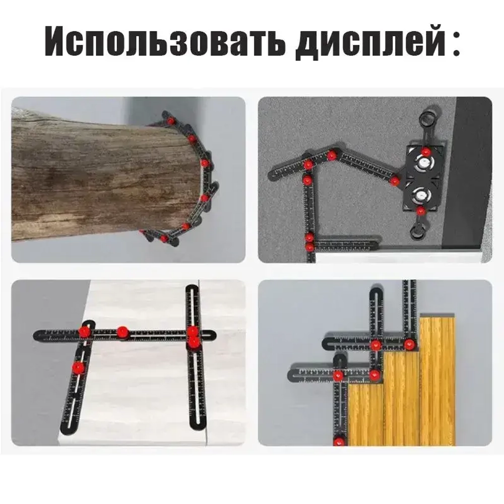 Угломер, Алюминий