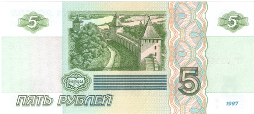 5 рублей 1997 банкнота UNC пресс Красивый номер ЧТ **4444*