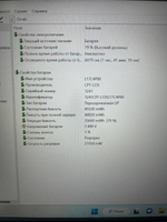 Ноутбук Lenovo 530s-14ARR. Конфигурация: Ryzen 7 2700U/8GB/256GB/Vega 10/Win 10/FHD