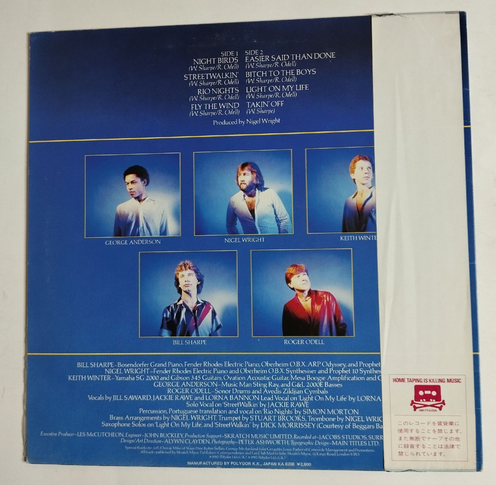 Винтажная виниловая пластинка LP Shakatak Night Birds (Japan 1982) (Obi)