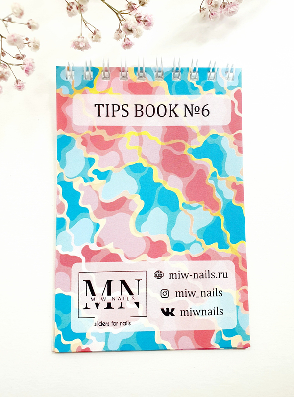 Наклейки на типсы Tips Book (блокнот) №6