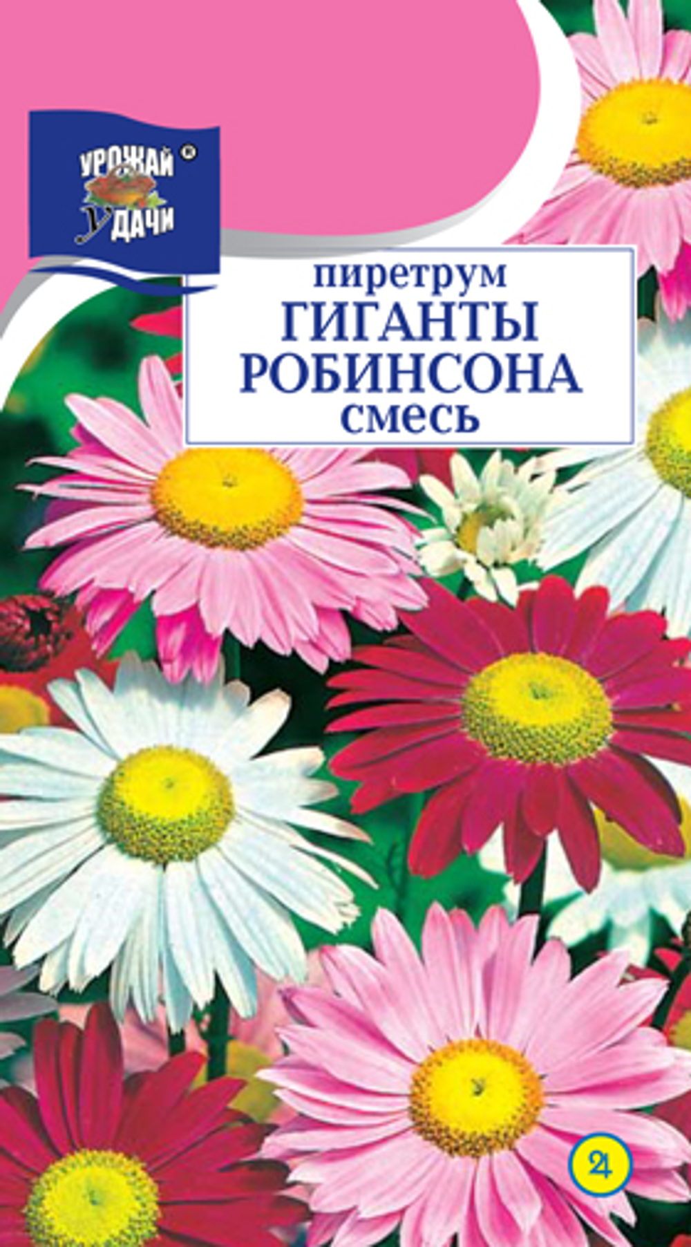 Пиретрум Гиганты Робинсона Смесь Ц УУ