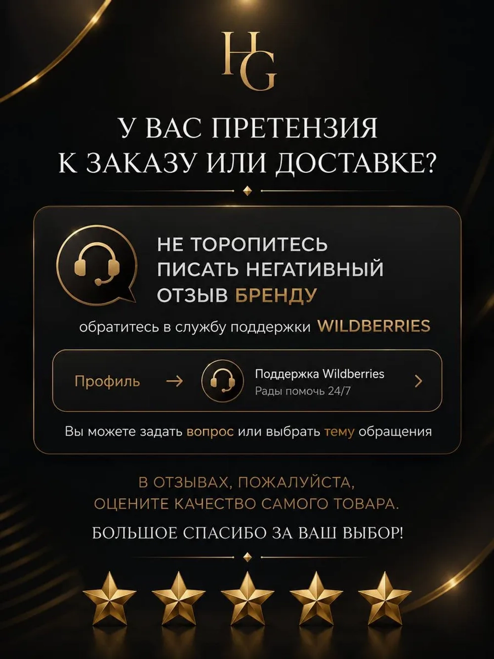 Известь хлорная 400гр.