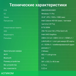 Моноблок Digma Optimum черный (DM23CN-8CXW01)