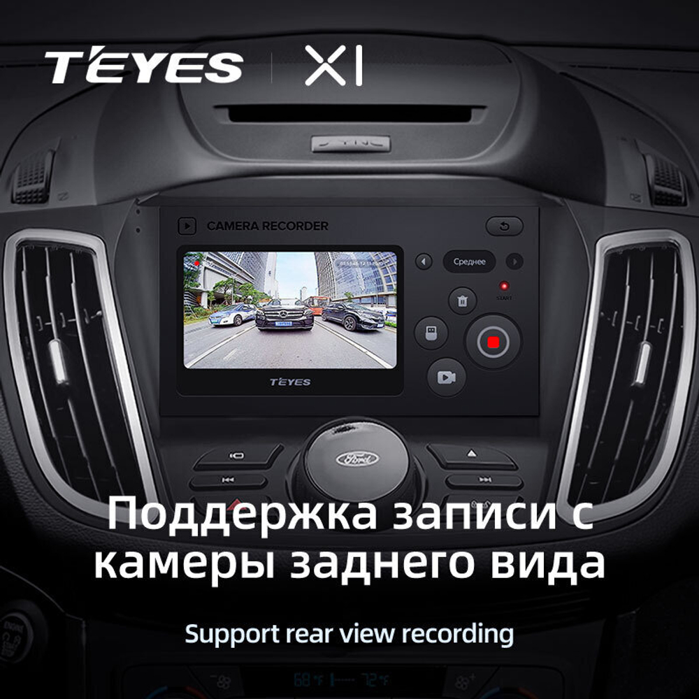 Teyes X1 9" для Ford Escape 2012-2019