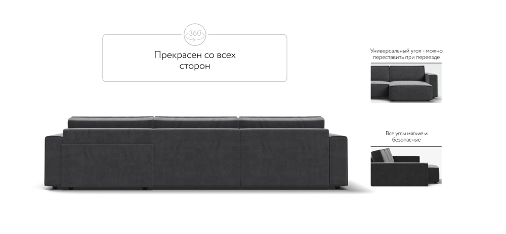 Угловой диван Босс Софт Модуль Макс Велюр Монолит серый