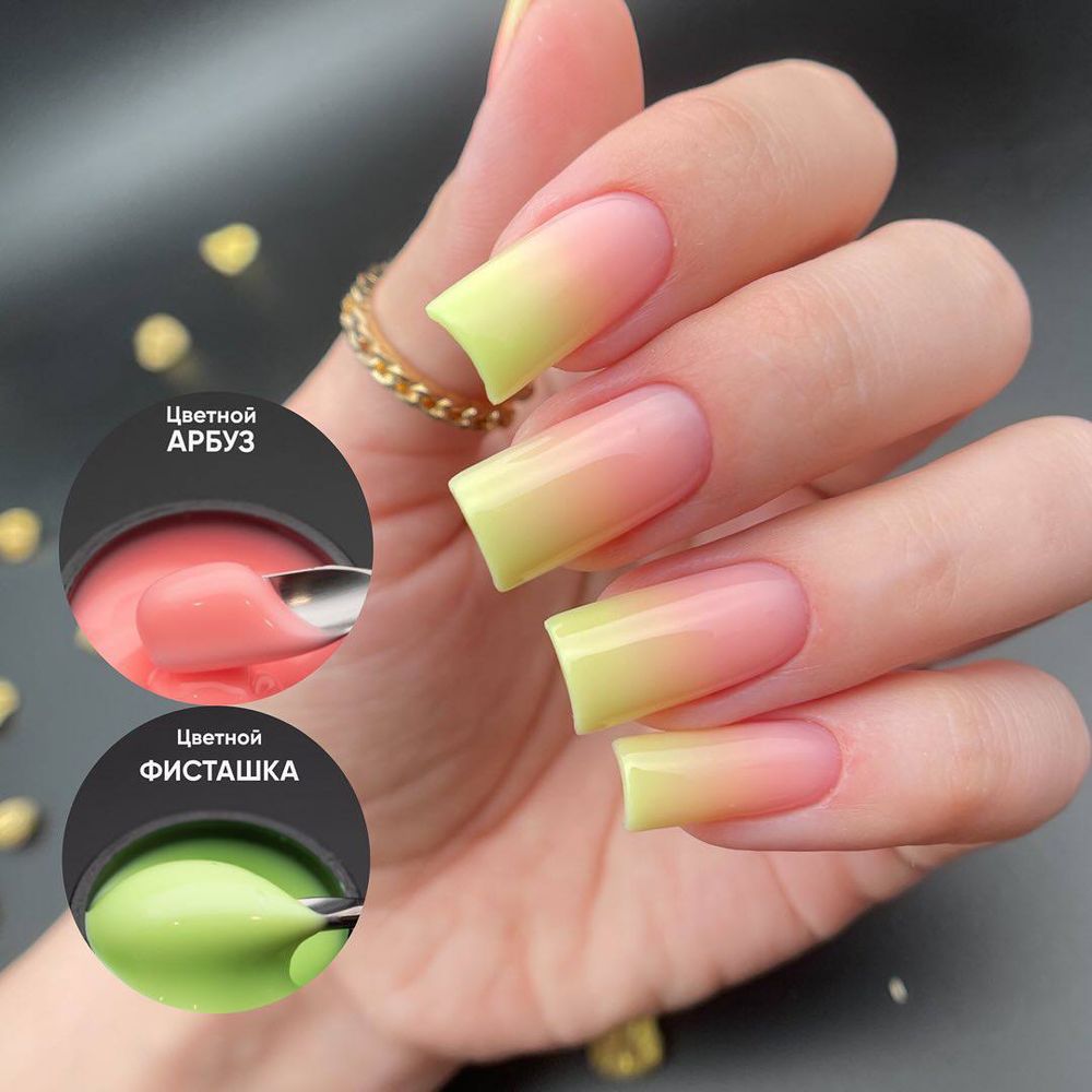 Опция Гель моделирующий цветной Арбуз самовыравнивающийся, 15мл