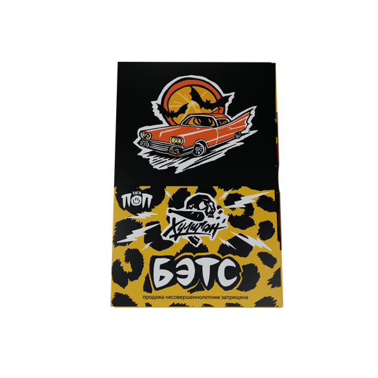 Хулиган Поп (Бэтс), 25 гр.