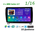 Topway TS7 1+16GB 8 ядер для Toyota Tundra, Sequoia 2007-2013