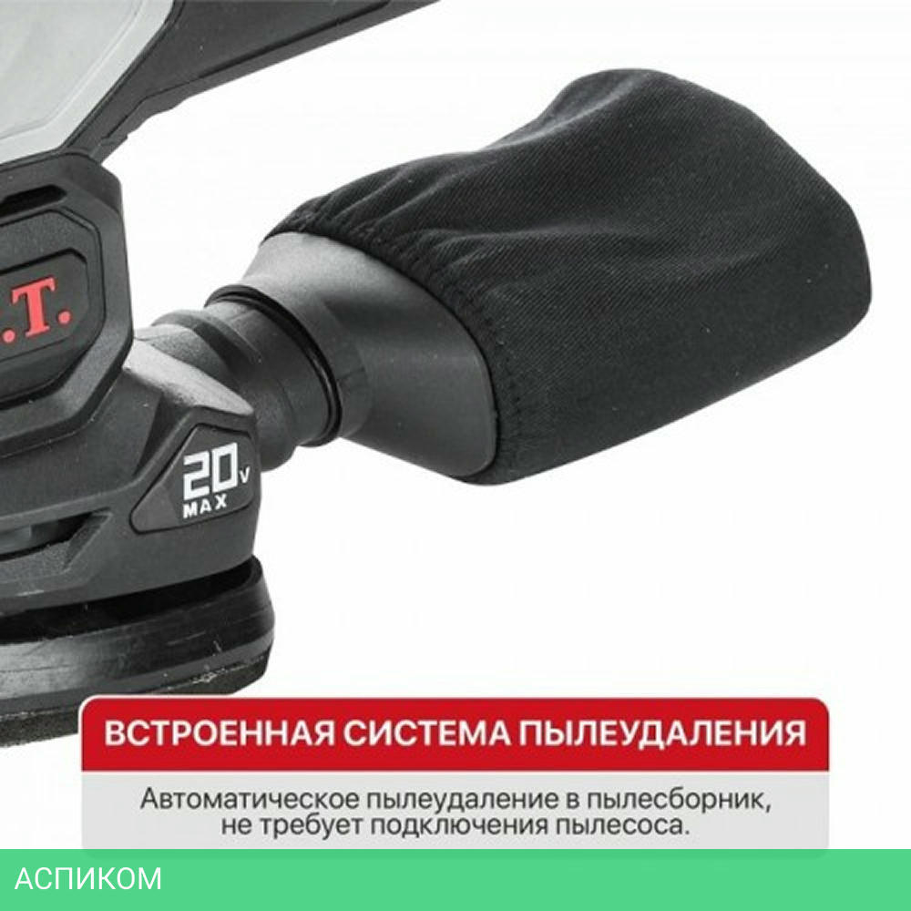 Дельташлифмашина P.I.T. PSP20H-140A