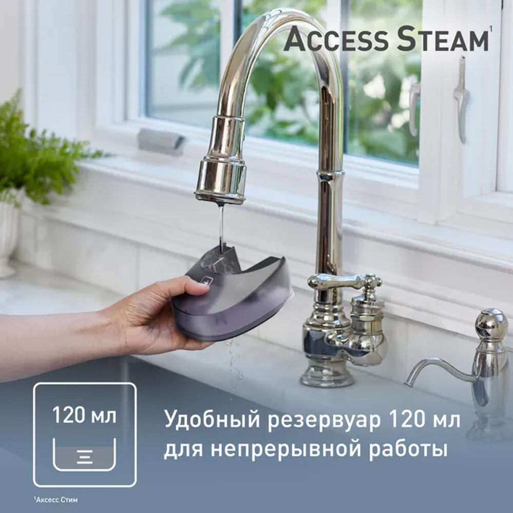 Ручной отпариватель Tefal Access Steam Force DT7151E1