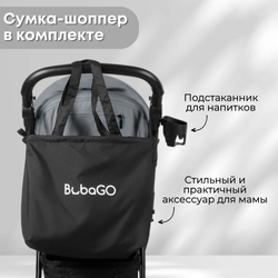 Прогулочная коляска BubaGO Cross City LUX