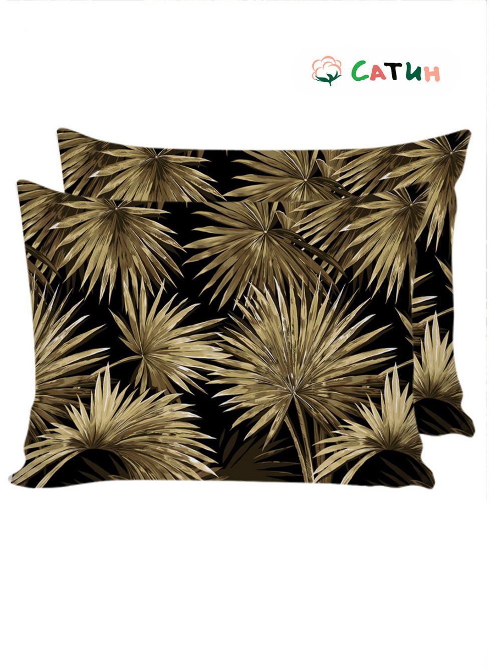 Постельное белье сатин Milky Garden "Пальмы" семейное Наволочка 50х70 см 2 шт Простынь на резинке 160x200 см Пододеяльник 145x215 см 2шт