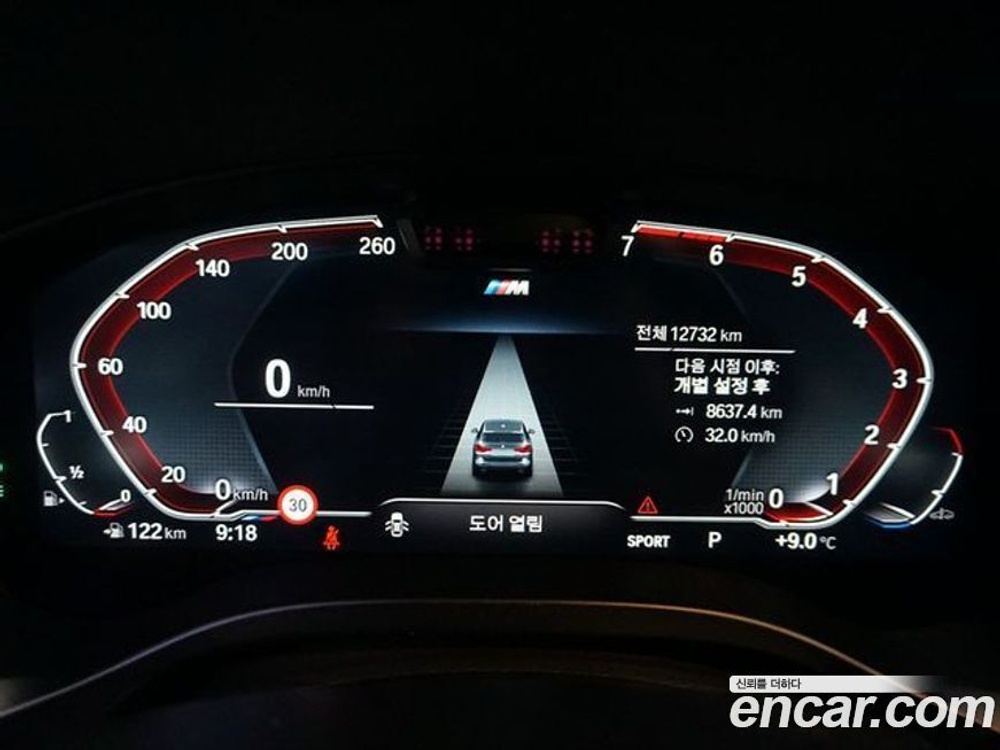 BMW X3 (G01) xDrive 20i M Sports (05.2023)