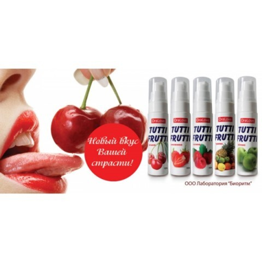 ГЕЛЬ "TUTTI-FRUTTI МАЛИНА" серии "OraLove", 30 г