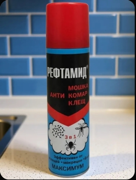 Средство от клещей, комаров, мошек, спрей, репеллент, аэрозоль Рефтамид, 147мл