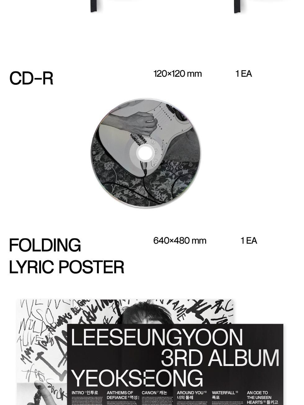 Альбом LEE SEUNG YOON - YEOK SEONG 3rd FULL LENGTH Album ARTBOOK Edition