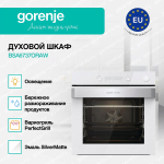 Духовой шкаф Gorenje BSA6737ORAW