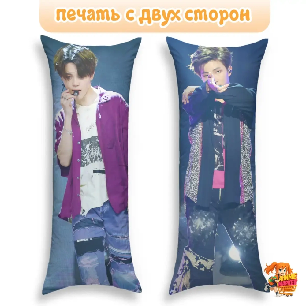 Дакимакура BTS Чимин