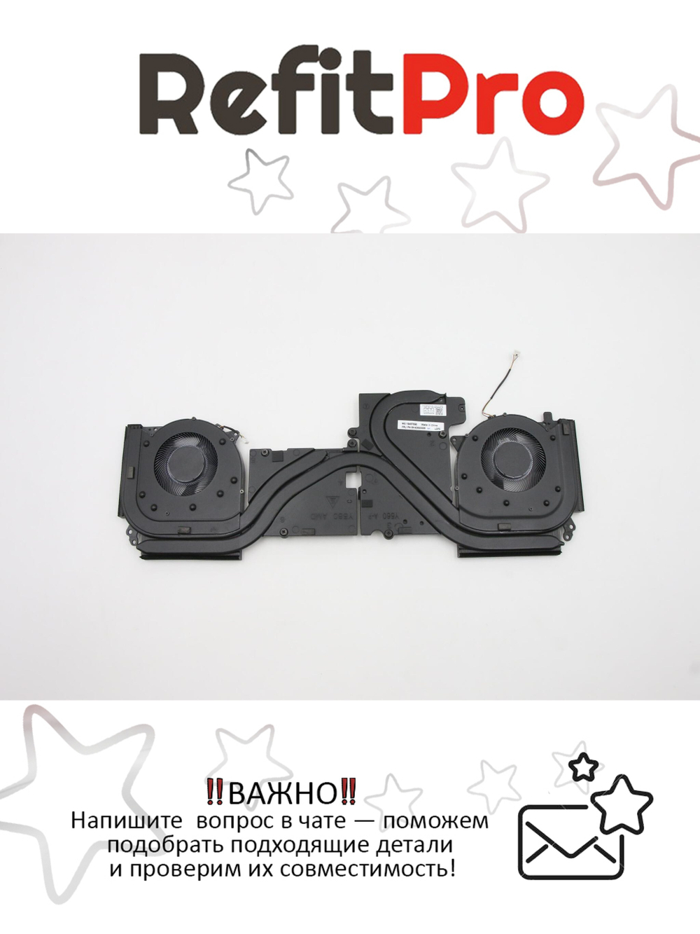 Радиатор с вентилятором для ноутбука Lenovo Legion 5-15ACH6  (5H40S20335), оригинал