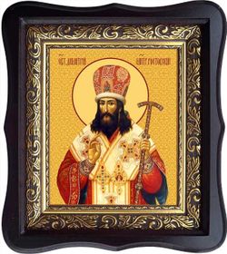 Димитрий Ростовский Святитель. Икона на холсте.