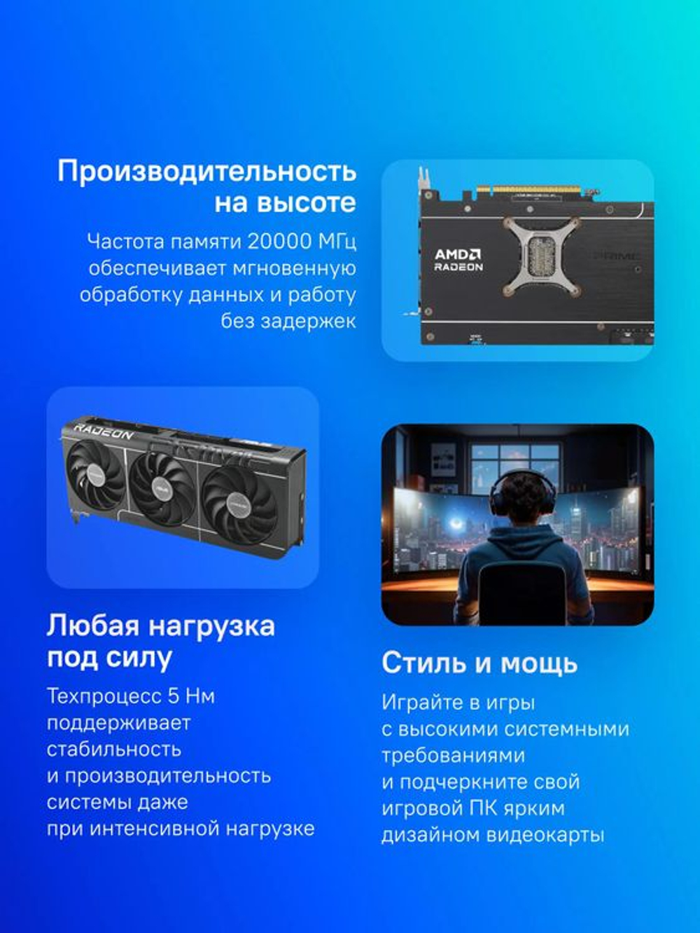 Видеокарта ASUS AMD  Radeon RX 9070XT PRIME-RX9070XT-O16G 16ГБ PRIME, GDDR6, OC,  Ret