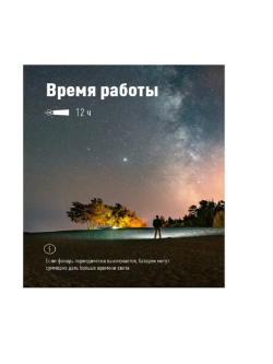 Фонарь налобный Космос H10Led