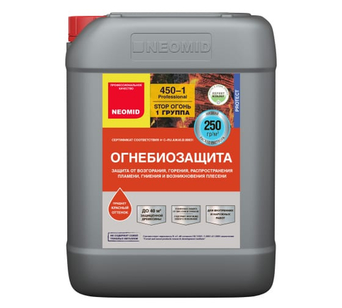 Огнебиозащита древесины NEOMID 450-1 (1 группа) тонированный 5 кг.