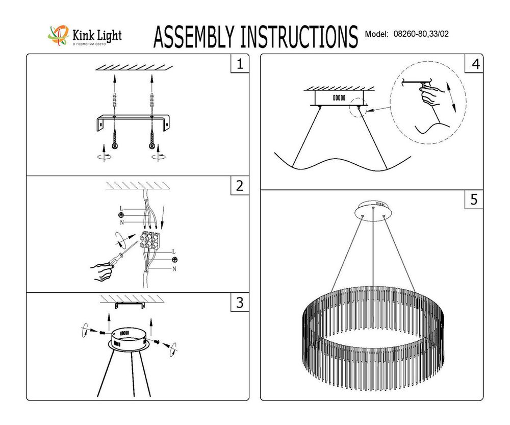 Kink Light 08260-80,33 Светильник Агни золото d80