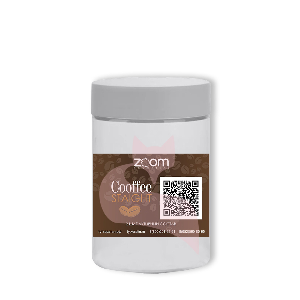 Zoom Coffee Straight Кератин