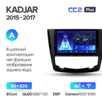 Teyes CC2 Plus 9"для Renault Kadjar 2015-2017