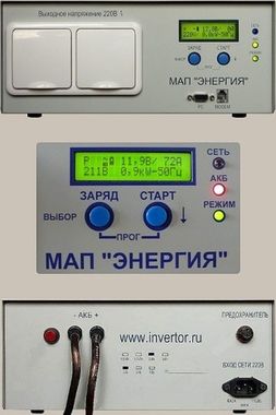 Инверторы МАП Pro 1,3кВт 12В - фото 1