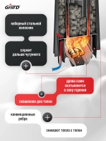 Печь для бани Grill'D Cometa 180 Vega Window с закрытой каменкой