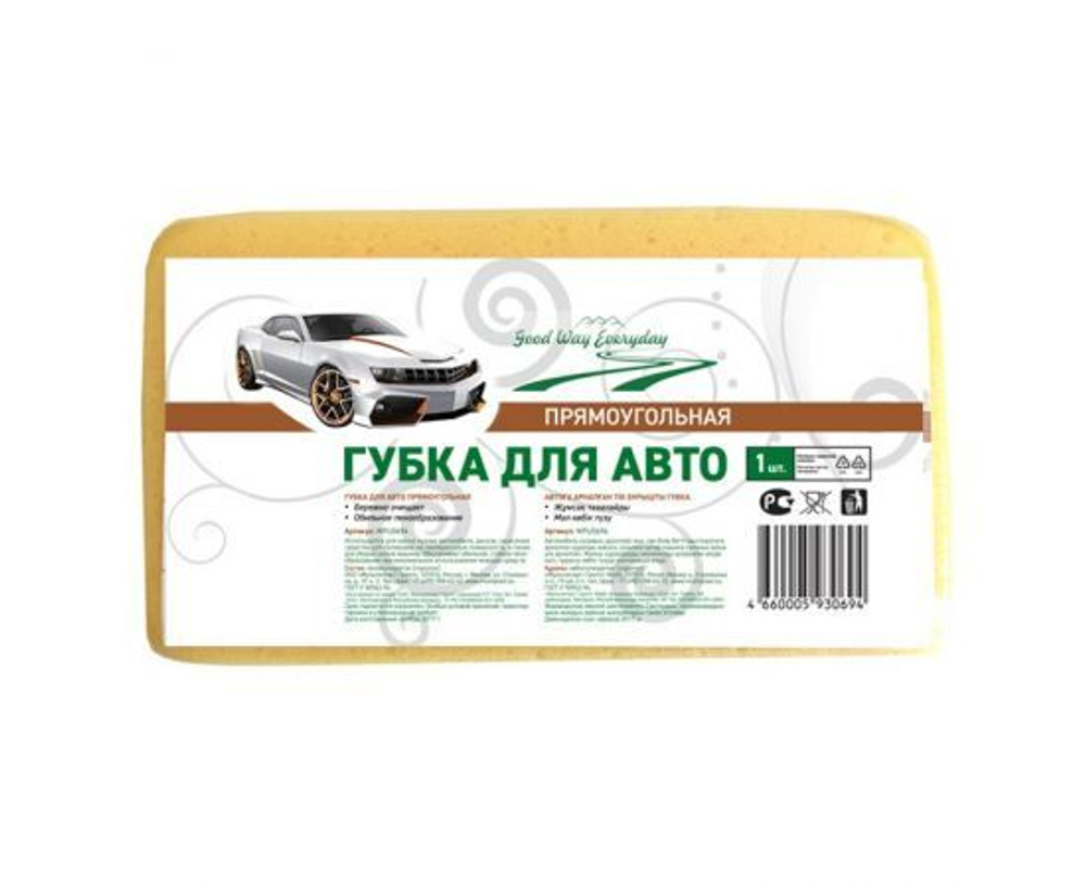 Губка для мытья автомобиля, прямоугольная, поролон Good Way MPU0694 215х120х50мм Мультипласт