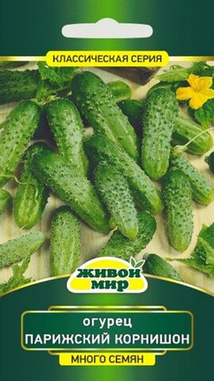 Огурец "ЖМ. Пapижcкий кopнишoн" 2г., Польша.