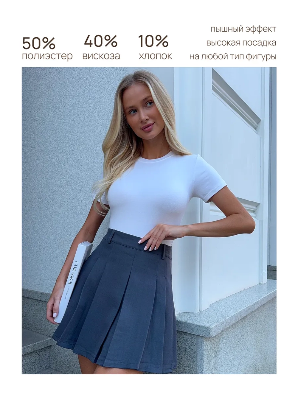 Юбка шорты мини в складку короткая